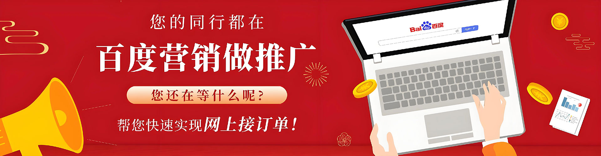 都昌sem广告