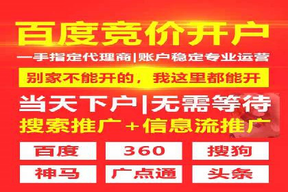 百度竞价SEM实战：企业如何快速提升品牌曝光度